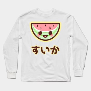 Kawaii Watermelon Japanese Long Sleeve T-Shirt